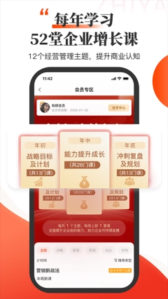 知呀