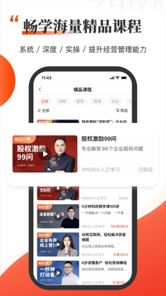 知呀
