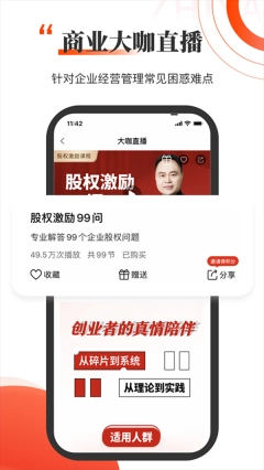 知呀