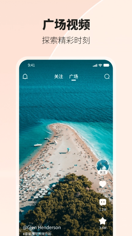 环游世界-短视频