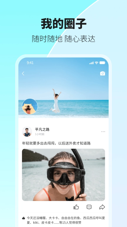 环游世界-短视频