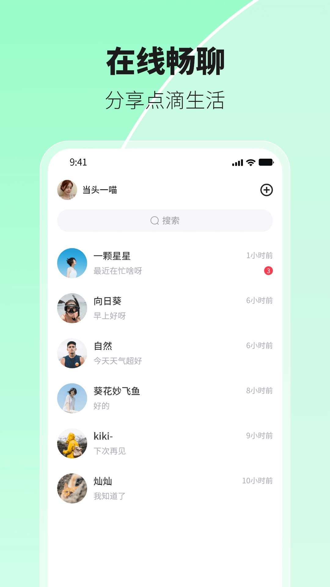 环游世界-短视频