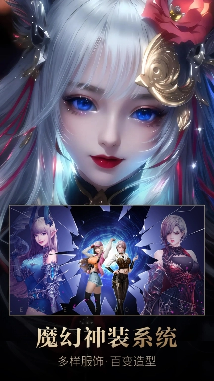 女神联盟：契约