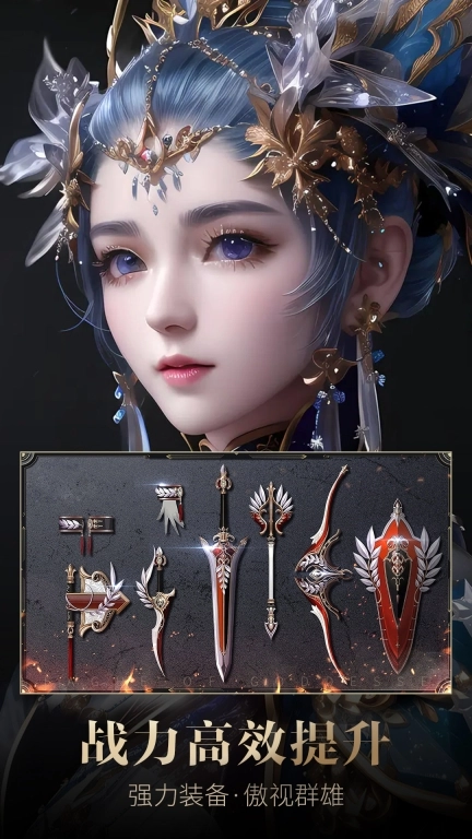 女神联盟：契约