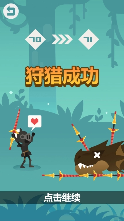 丛林狩猎大师