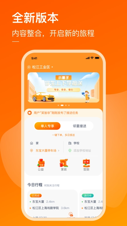 小圈子