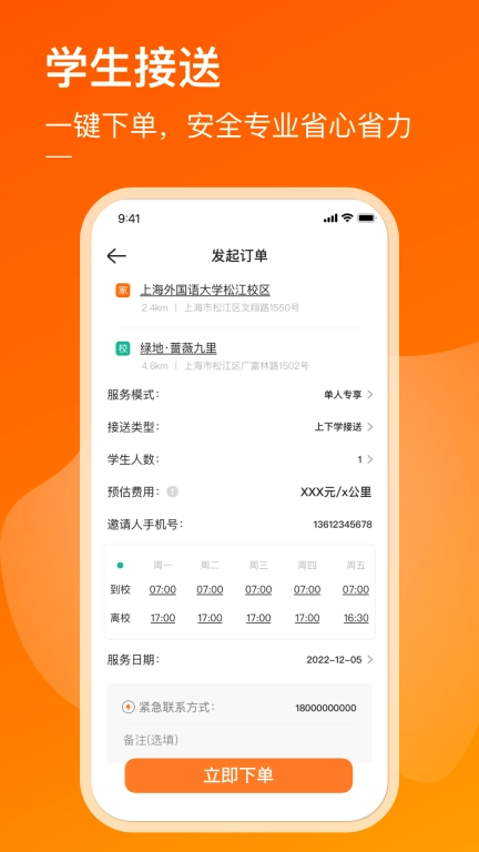 小圈子