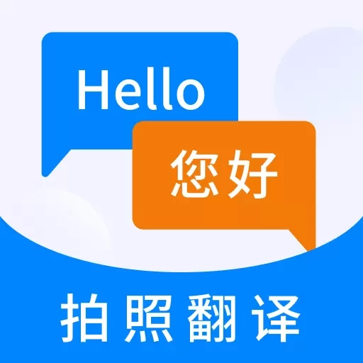 英语翻译器-木之易