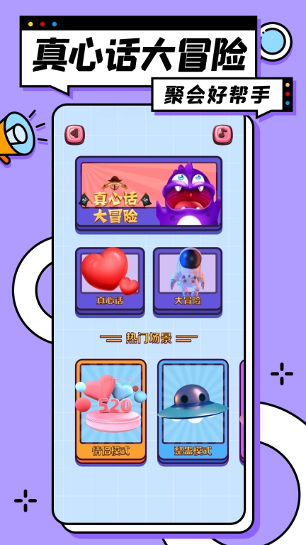 你来比划我猜