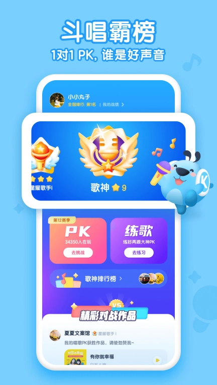 酷狗儿歌-海量儿歌动画故事