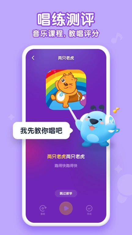 酷狗儿歌-海量儿歌动画故事