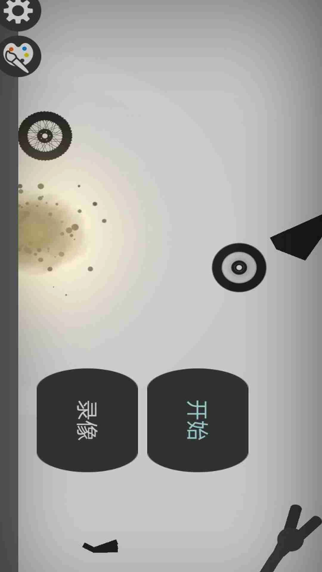 弄死火柴人2