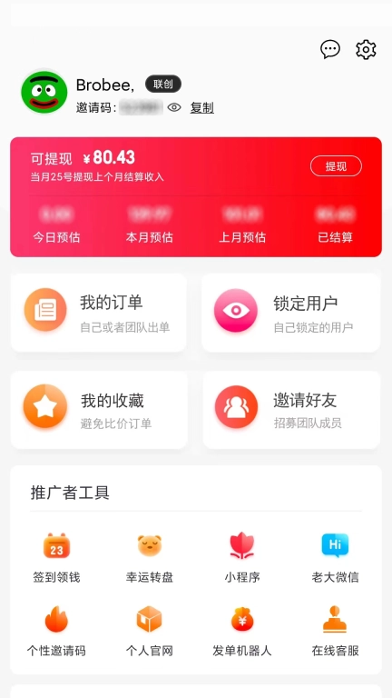 省米优品