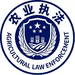 全国农业执法通