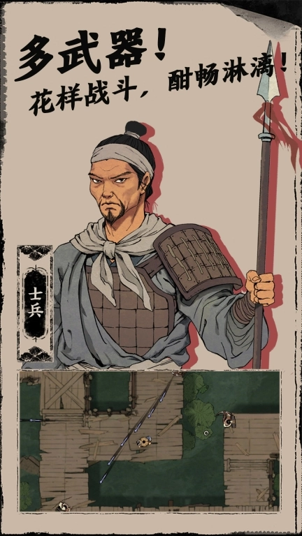 末刀