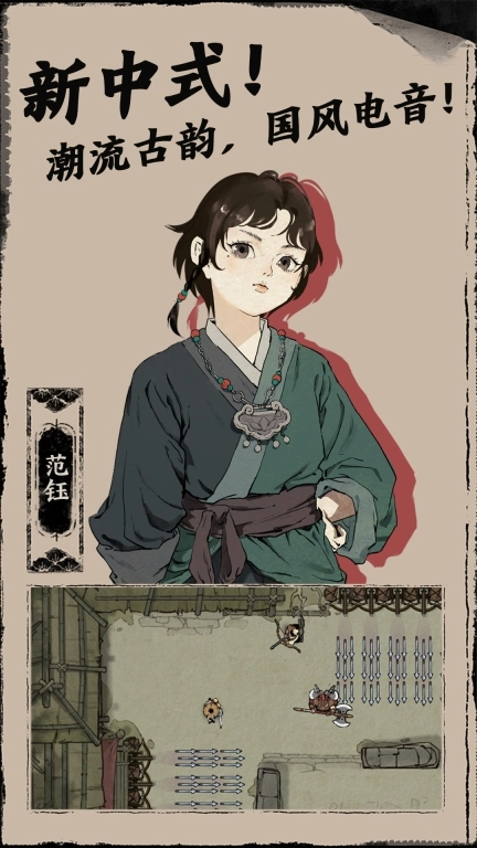 末刀