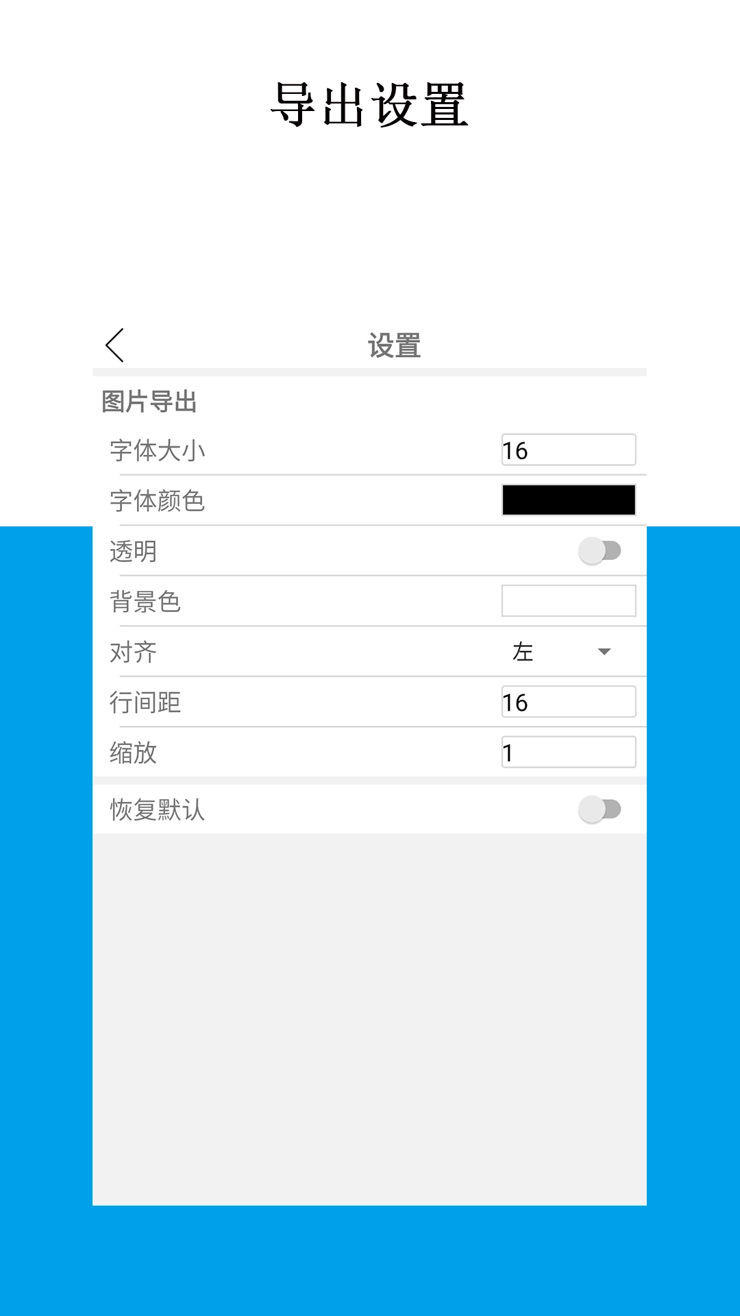 公式编辑器