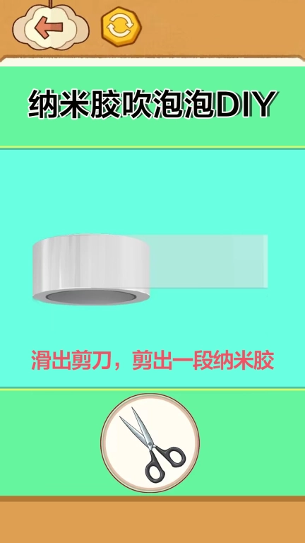 纳米胶吹泡泡-DIY网红捏捏乐