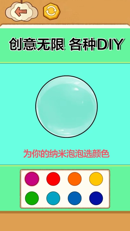 纳米胶吹泡泡-DIY网红捏捏乐