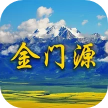 大美门源