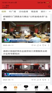 大美门源