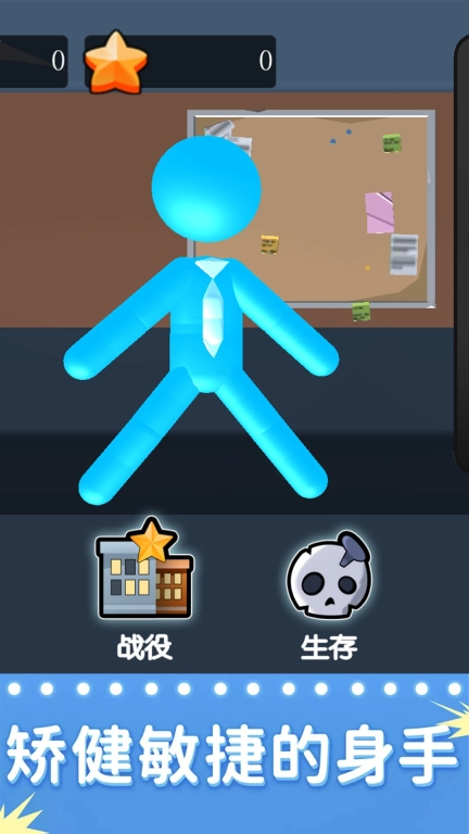 暴力街区