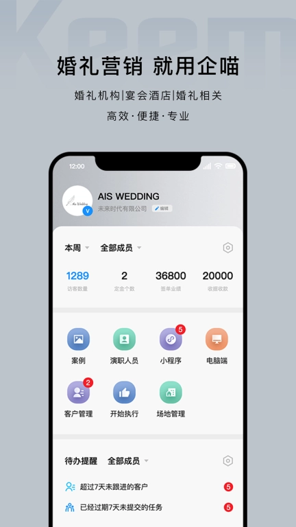 企喵