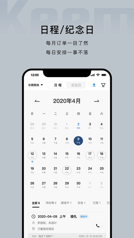 企喵