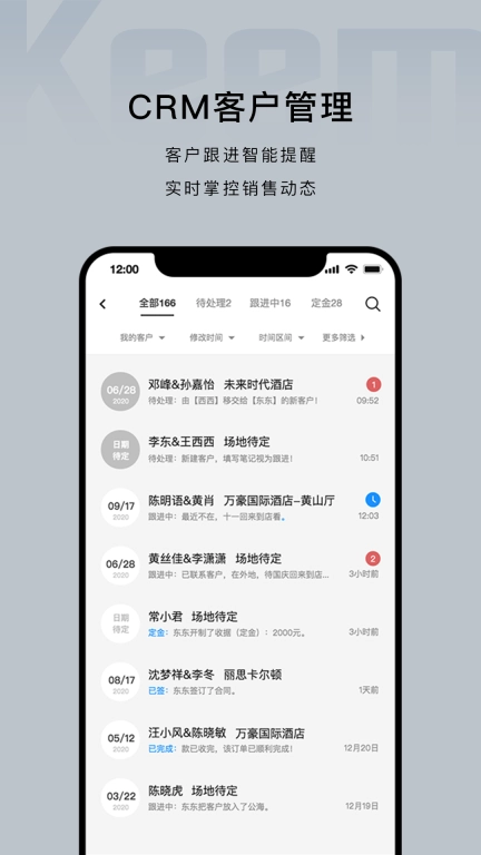 企喵