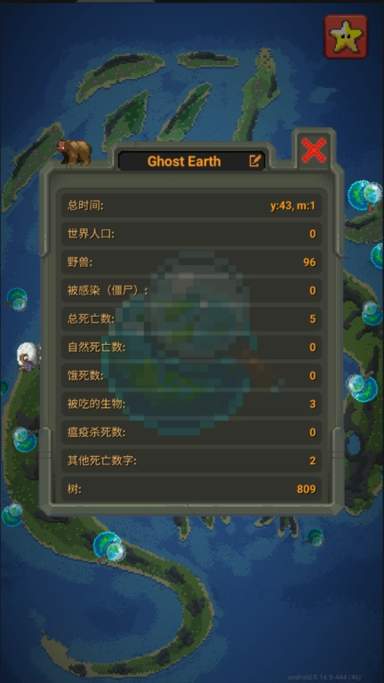 世界模拟器-沙盒像素盒子