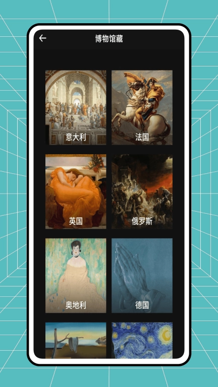 画中世界