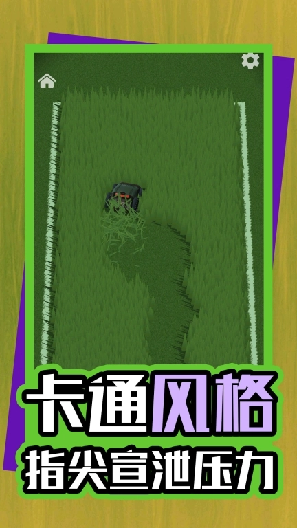 解压小神器