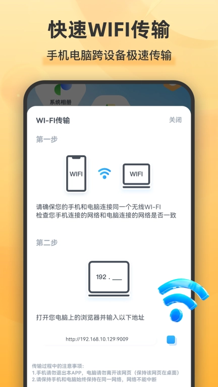 解压全能王-文件管理省心助手