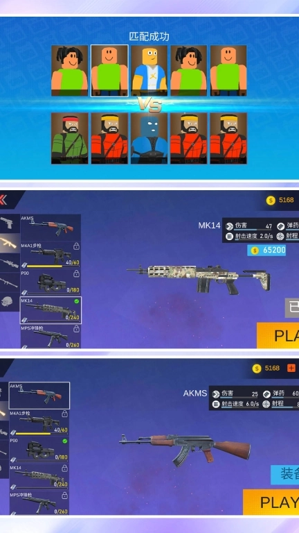 绝命射击求生
