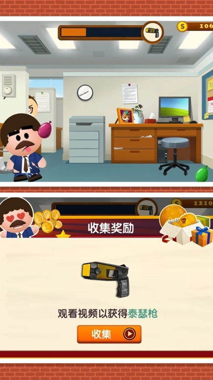 疯狂小人跳跃