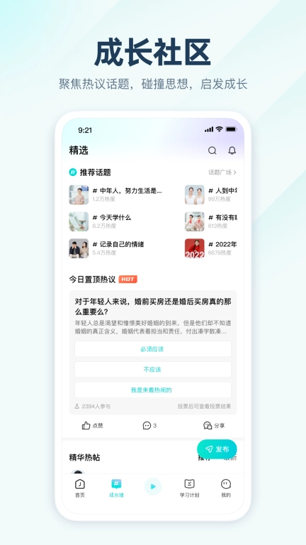 简知