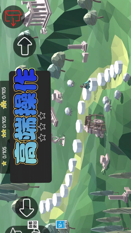 修路大作战-模拟桥梁大师