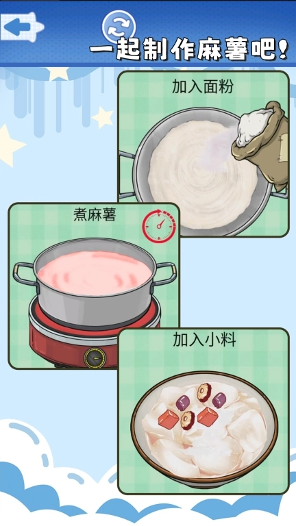 食玩冰淇淋店-自由甜品DIY