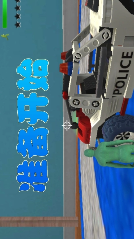 迷你勇者冒险-玩具兵刺激世界