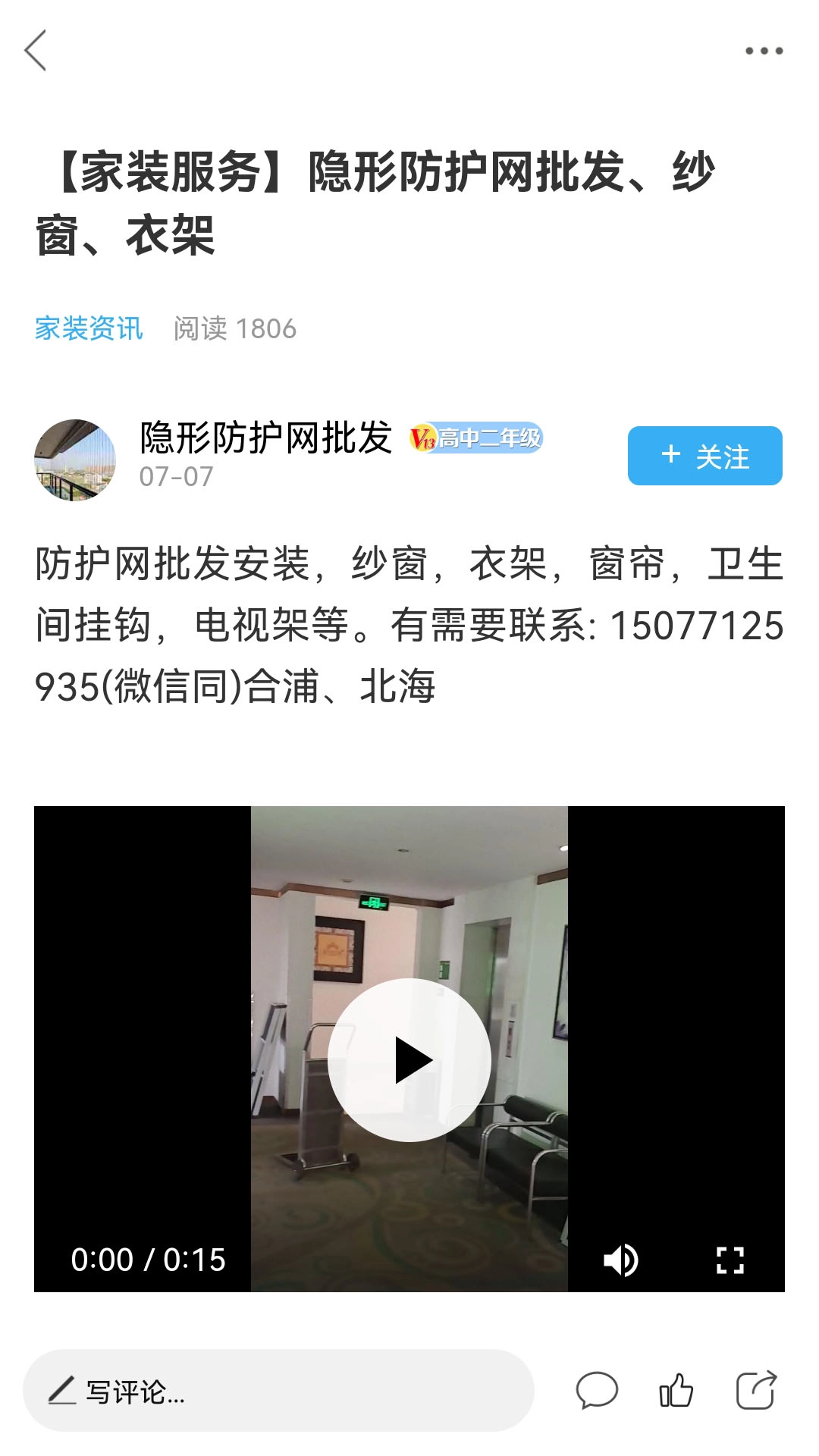合浦网