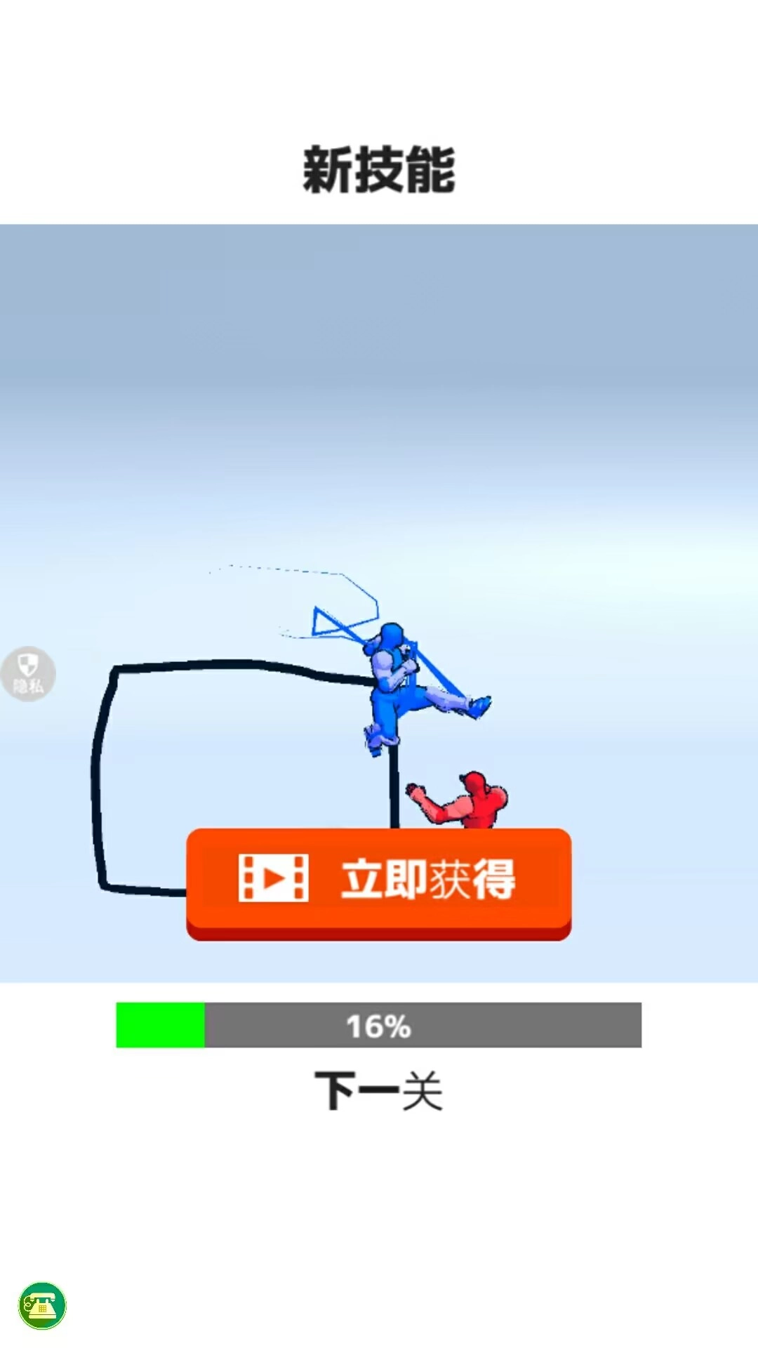 双人对战大比拼