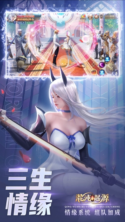 混沌起源