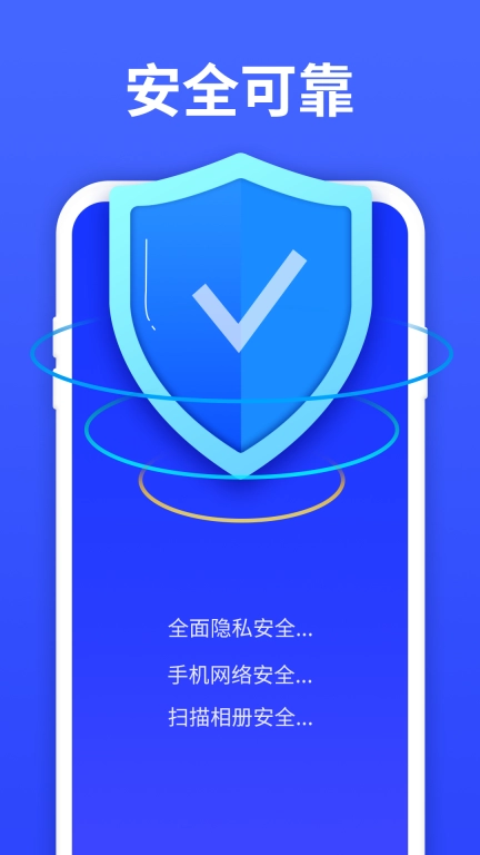 照片恢复宝
