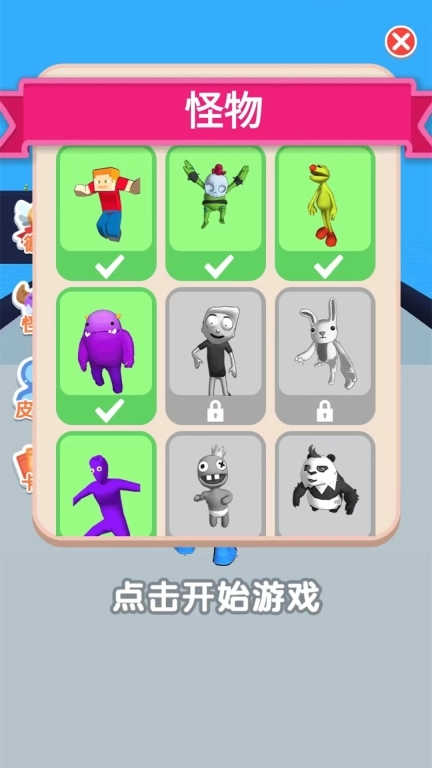 一顿狂揍