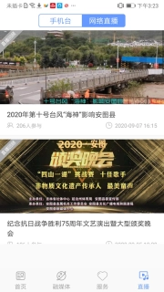 美丽安图