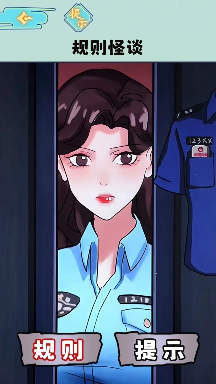规则怪谈5-诡异解谜冒险