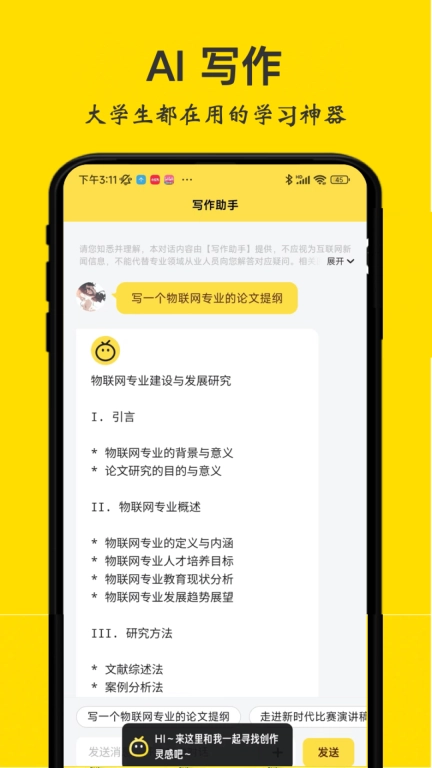 不挂科-文库大学生版