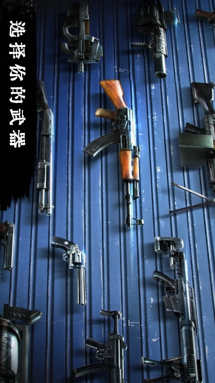 丧尸危机-末日生存