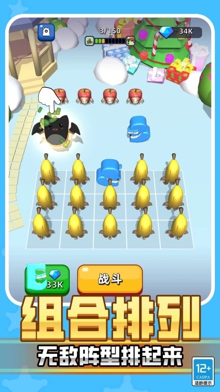 超级动物合成