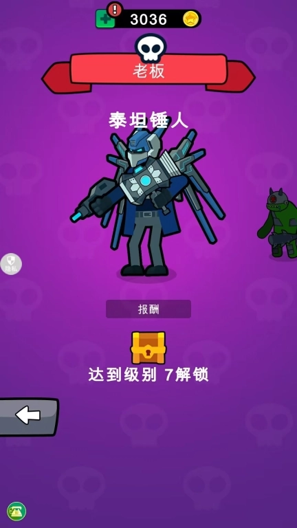合到停不下来-马桶人进化监控人